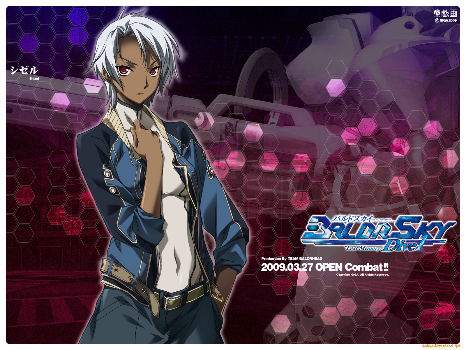 , baldr, force, exe, resolution